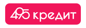 информация о 495 КРЕДИТ
