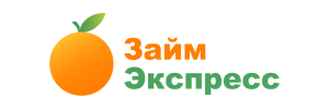 информация о Займ ЭКСПРЕСС