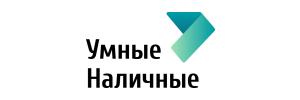 информация о Умные Наличные