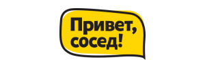 информация о Привет, сосед!