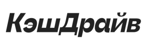 информация о КэшДрайв 