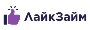 информация о ЛайкЗайм